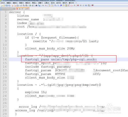 Nginx+php7 502 Bad Gateway