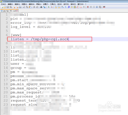 Nginx+php7 502 Bad Gateway
