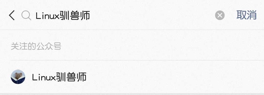 公众号