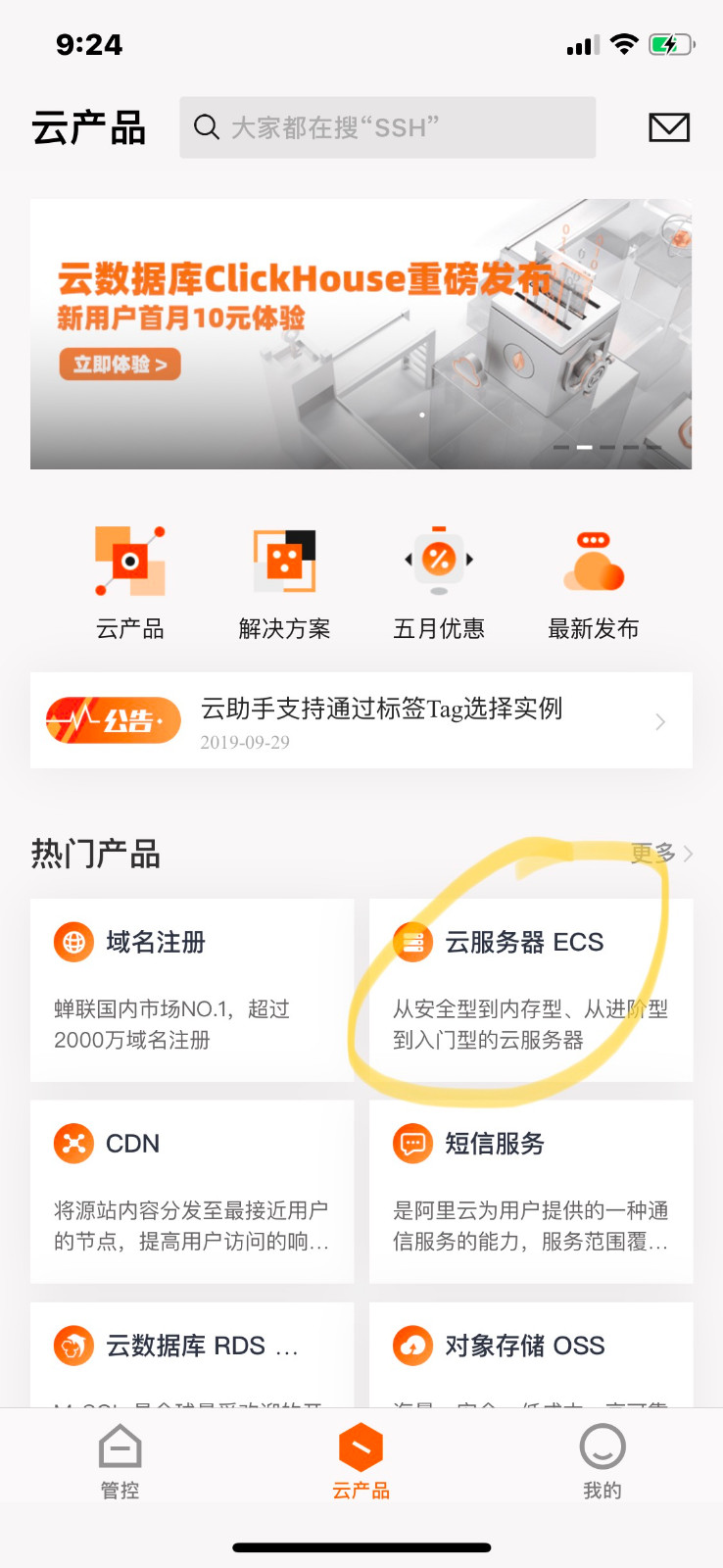 5ece7d068fc98925269.jpg