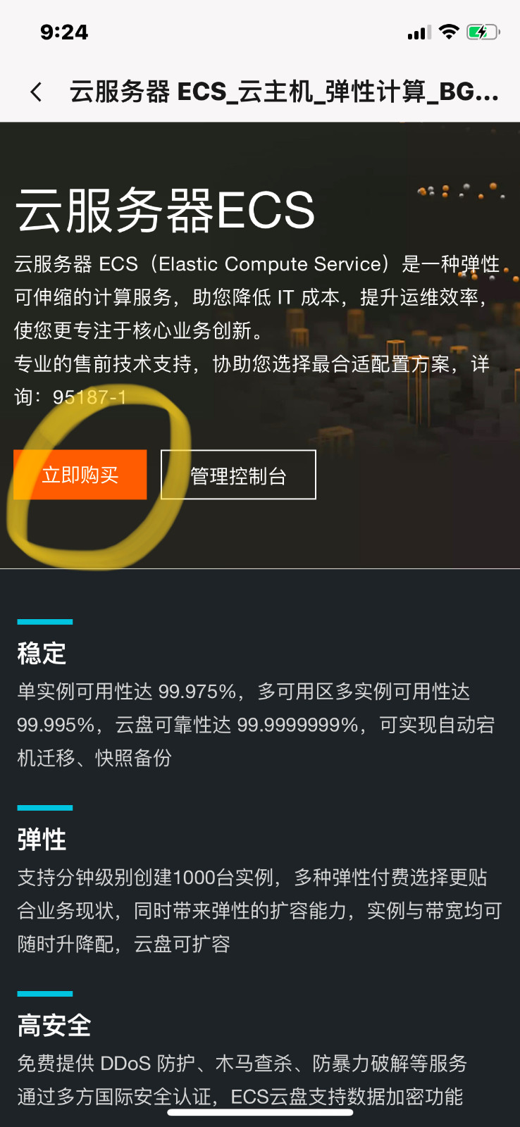 5ece7d077b86c936262.jpg